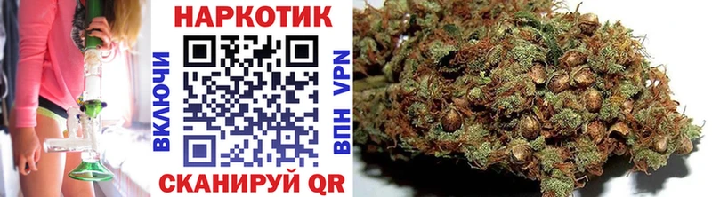 Где можно купить наркотики Славск КЕТАМИН МЕФ блэк спрут ссылки ГАШ Конопля АМФ COCAIN