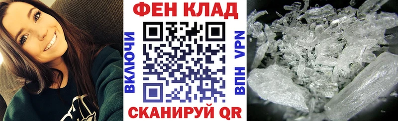 Амфетамин 97%  Славск 