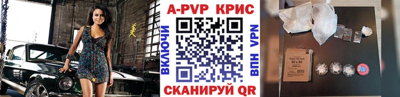 гидра как зайти  Славск  Alfa_PVP СК 