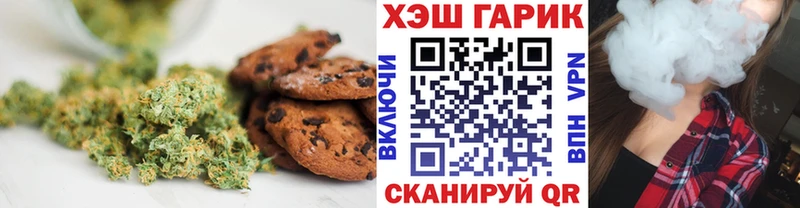 Cannafood марихуана  Славск 