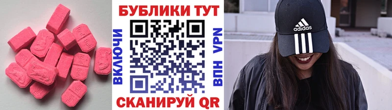 ОМГ ОМГ сайт  Славск  ЭКСТАЗИ TESLA  купить  