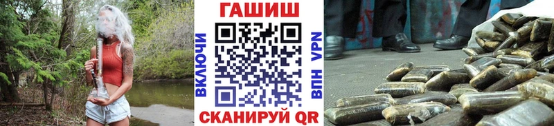 ГАШИШ гашик  Славск 