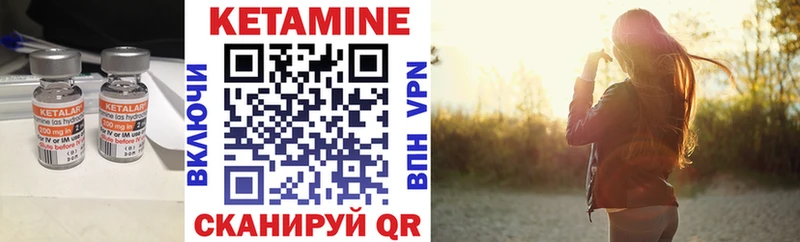 Кетамин VHQ  Славск 