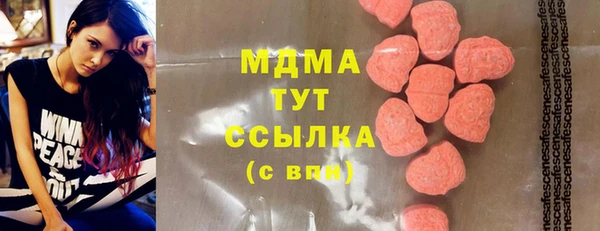 ALPHA PVP Арсеньев