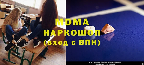 гашишное масло Армянск