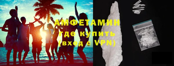 ALPHA PVP Арсеньев