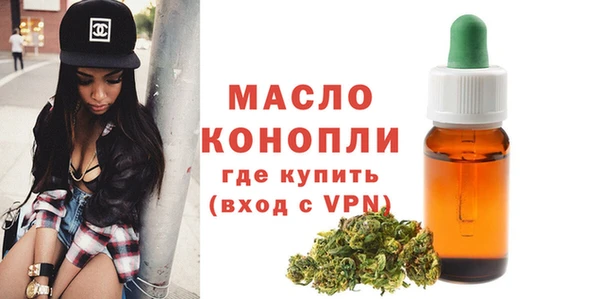 гашишное масло Армянск