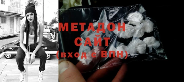 гашишное масло Армянск