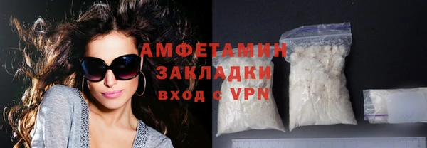 ALPHA PVP Арсеньев