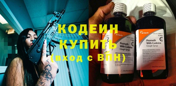 ALPHA PVP Арсеньев