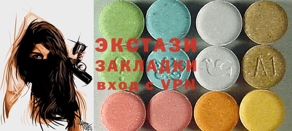 гашишное масло Армянск