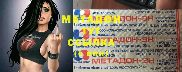 сатива Аркадак