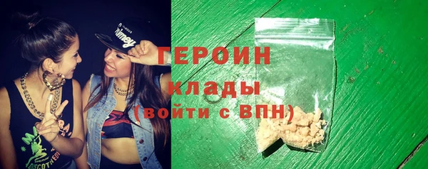 ALPHA PVP Арсеньев