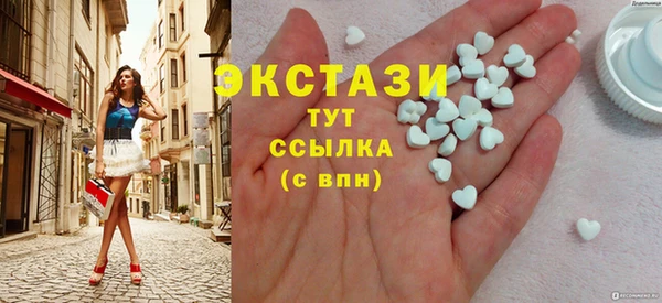 сатива Аркадак