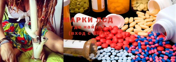 ALPHA PVP Арсеньев