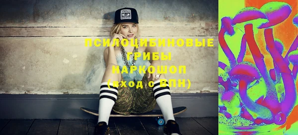 гашишное масло Армянск