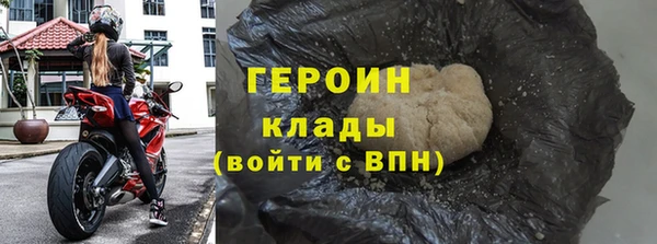 ALPHA PVP Арсеньев