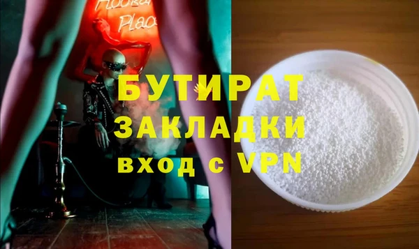 ALPHA PVP Арсеньев