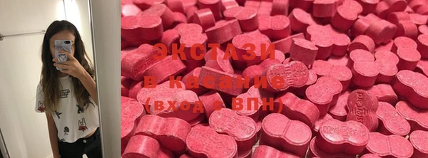 ALPHA PVP Арсеньев