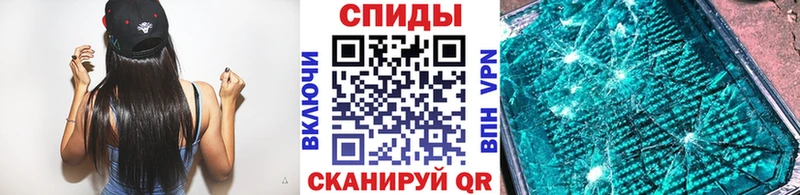 МЕТАМФЕТАМИН Methamphetamine  Славск 