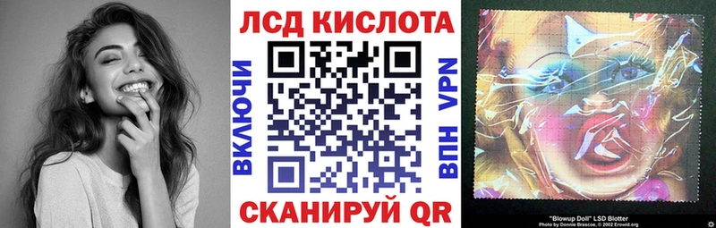 Марки N-bome 1,8мг  цена   ОМГ ОМГ ТОР  Славск 