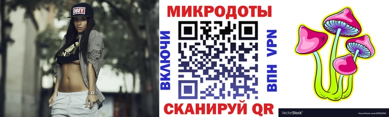 Галлюциногенные грибы Psilocybine cubensis  kraken зеркало  Славск 